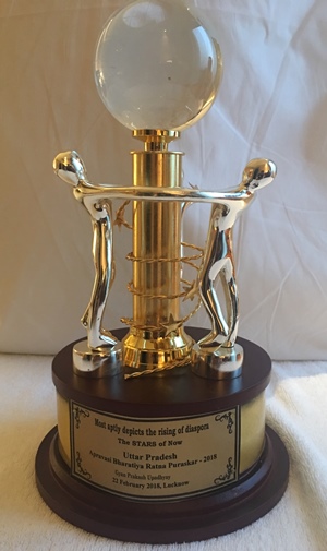 Nwsmkr Upadhyaya _5840_300.jpg